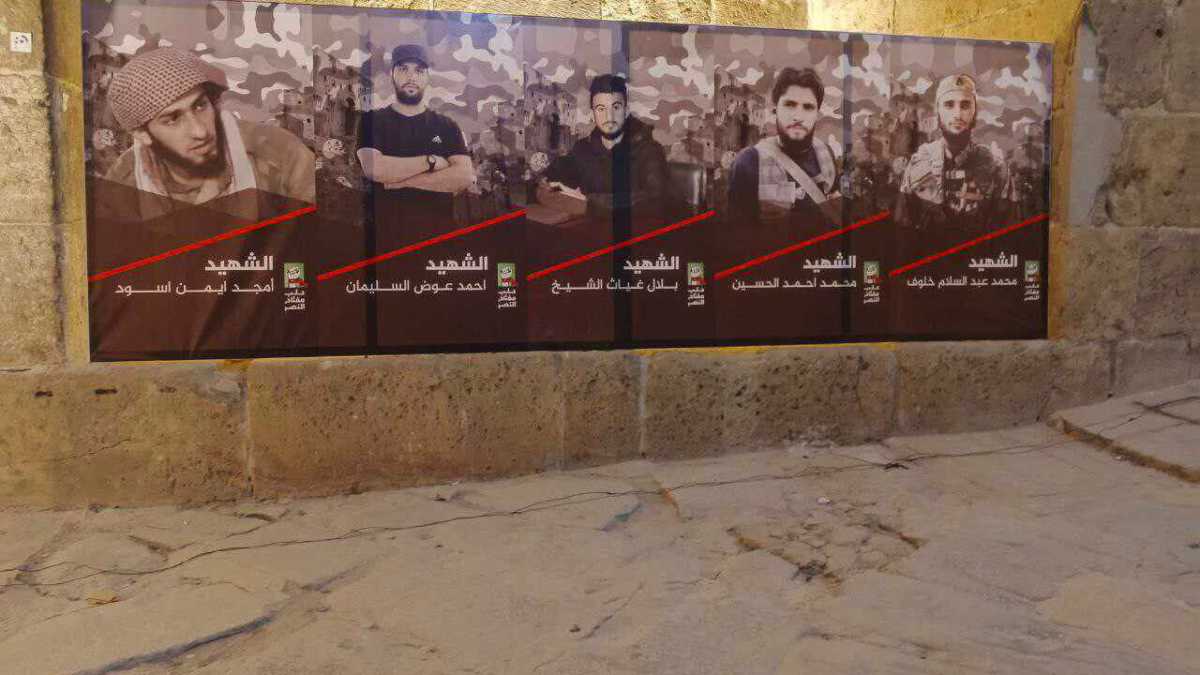 Immagine di L’operazione segreta che ha aperto le crepe nel regime assadista ad Aleppo