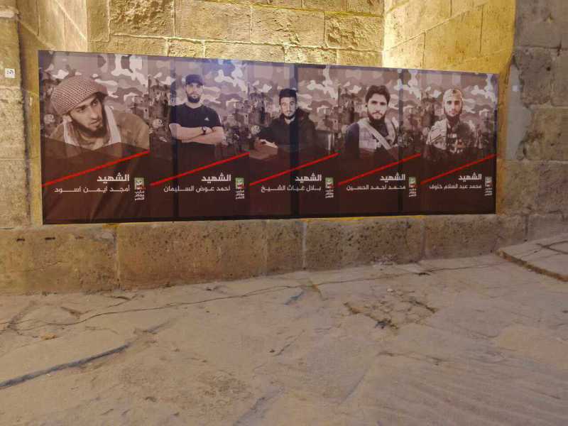 I manifesti che commemorano i cinque martiri di Aleppo&nbsp;