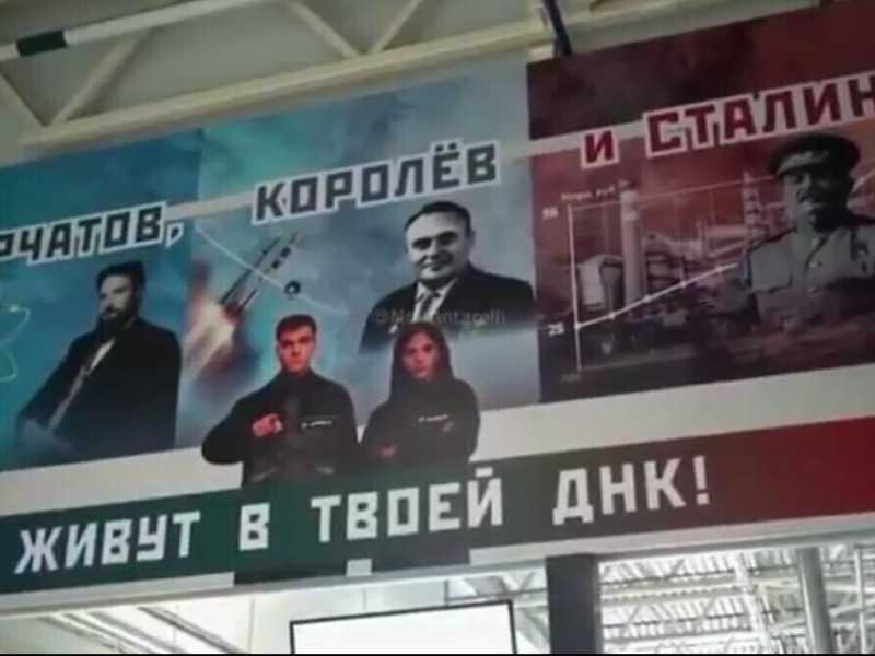 I giovani russi che producono le armi che ammazzano gli ucraini e gli architetti sovietici nel loro Dna
