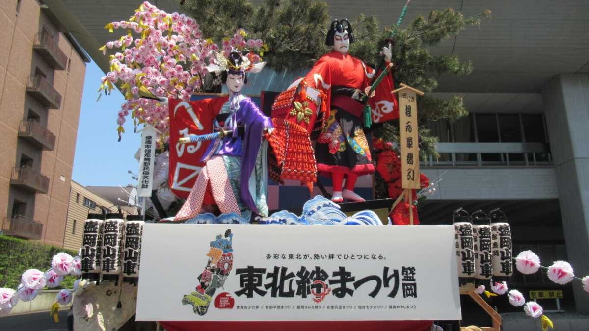 Immagine di Tokyo sul Tevere. Tre giorni di cucina, spettacoli e atmosfere del Giappone anni Ottanta