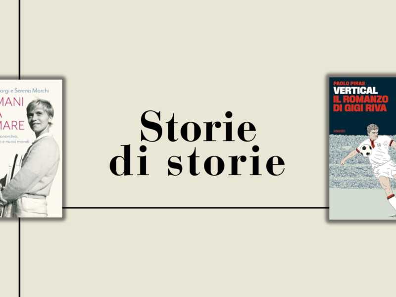 Tennis e calcio nel nome di Mura
