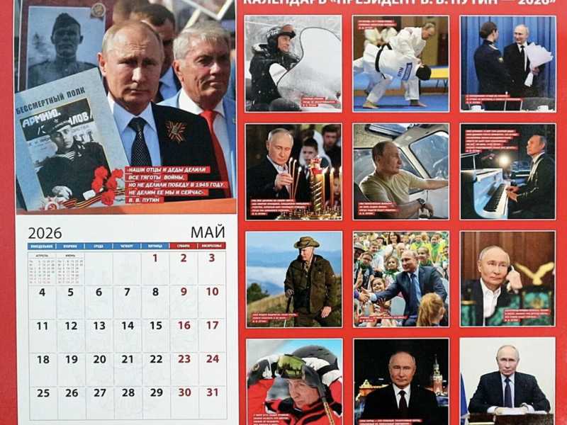 Una foto di Vladimir Putin al mese. I calendari del presidente russo per il 2026