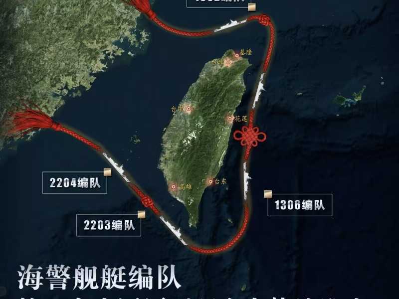 Il cappio al collo di Taiwan