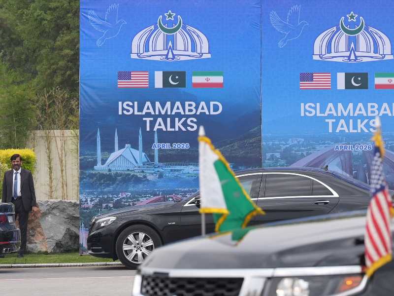 Islamabad (GettyImages)