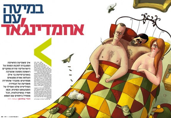 "Sesso e morte", illustrazione per il quotidiano Yedioth Ahronoth